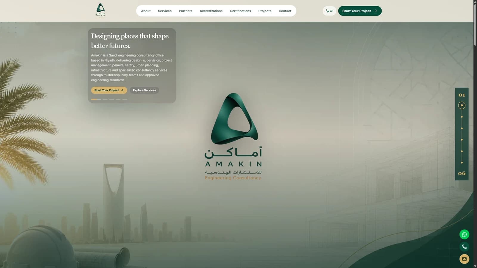 موقع أماكن للاستشارات الهندسية بهوية خضراء وواجهة للاستفسار عن المشاريع